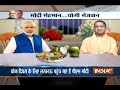 Yogi Adityanath is hosting a dinner in honour of PM Narendra Modi in Lucknow