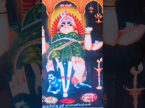 masani amman song,மாசாணியம்மன் பாடல்.