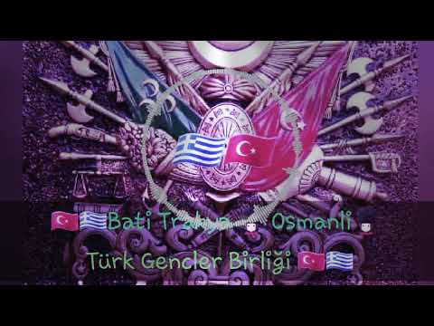Merdo - 🇹🇷🇬🇷Bati Trakya 💂🏻‍♀️ Osmanli💂🏻‍♀️ Türk Gencler Birliği 🇹🇷🇬🇷