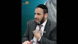 האם באמת יש לי ביטחון בה'? כך עושים את הבדיקה... (הרב דוד פריוף) - התמונה מוצגת ישירות מתוך אתר האינטרנט יוטיוב. זכויות היוצרים בתמונה שייכות ליוצרה. קישור קרדיט למקור התוכן נמצא בתוך דף הסרטון