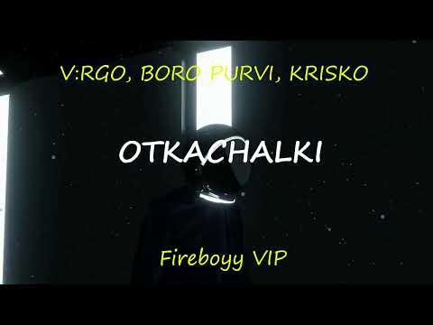 V:RGO, BORO PURVI, KRISKO - OTKACHALKI - Fireboyy VIP