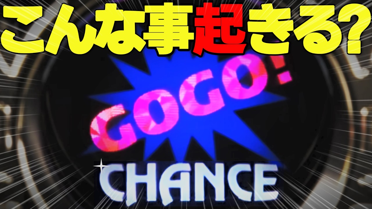 【マイジャグラー5】【開始9時間後!!】※えげつない挙動しました…