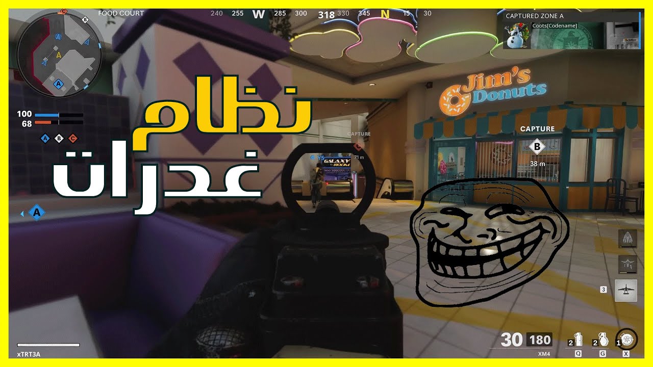 ???17: ??????? ???? ????? !! ? | BLACK OPS COLD WAR