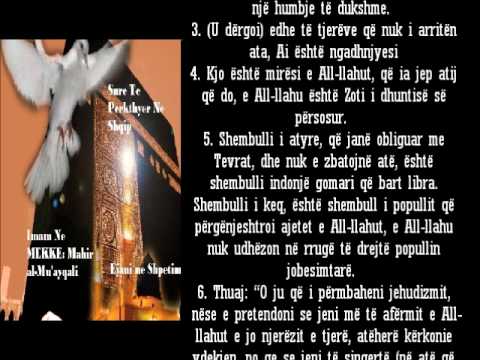 Suretu el Xhum'a(me titra shqip)