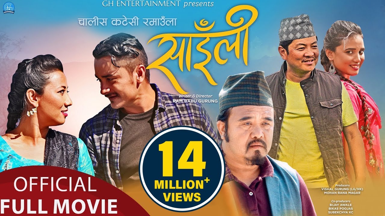 SAILI - Superhit Nepali Movie 2020 | Dayahang Rai, Gaurav Pahari, Menuka Pradhan, Kenipa, Maotse