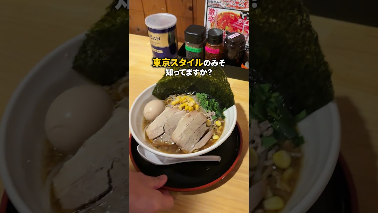 全国の人気店が味わえるラーメン屋？第二弾は東京で大人気の味噌ラーメン「どみそ」1/18(日)までの期間限定！#ラーメンカーニバル須賀川 #福島ラーメン