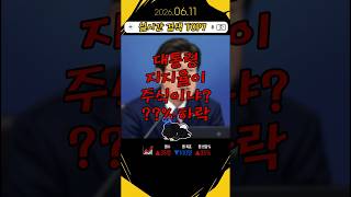 유튜브 썸네일