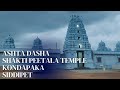 Ashta Dasha Shakti Peeta Temple Siddipet Ashtadasha Shakti Peeta Sahitha Umaramalingeshwara Temple