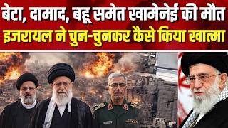 Ali Khamenei Dead News LIVE: पहले ट्रंप का दावा, फिर ईरान ने रोते-रोते स्वीकारा नहीं रहे खामेनेई