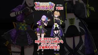 【#朝ノ瑠璃生誕3D2026】まであと7日！レトラちゃんとカウントダウン