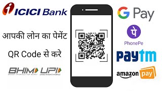 🔴 ICICI Bank Loan Overdue Payment Online by Google Pay, Paytm, Amazone Pay, Phone Pay, BHIM QR Code