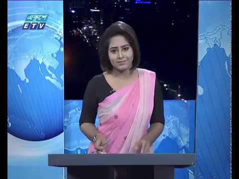 রাত ৯টার সংবাদ, ২৮ জুলাই ২০১৯