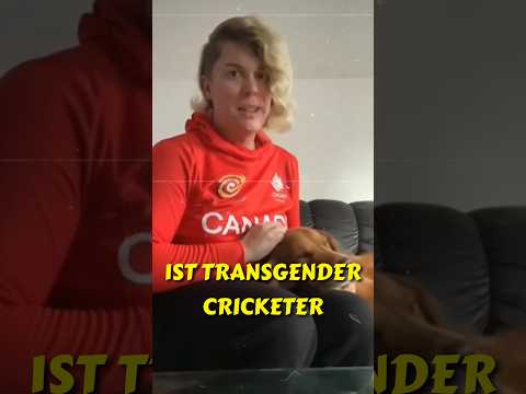 ICC Ban DANIELLE MCGAHEY 1st Transgender Cricketer |पहला किन्नर ( हिजरा) Cricketer #cricket #icc