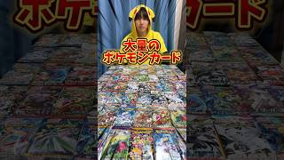 大量のポケモンカード開封したらポケカデラックスBOXプレゼント！？ #ポケモンカード #ポケカ #ポケカ開封 #ポケモン