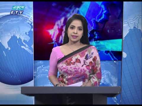 07 PM News || সন্ধ্যা ০৭ টার সংবাদ || 05 November 2020 || ETV News