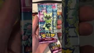 Gem 5 booster box #pokemon #pokemonchannel #pokemoncards