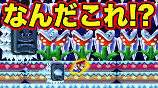 神コース職人をわわさん作の神スピードラン再び！！【マリオメーカー2】