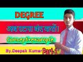 Adjective Of Degree What Is Degree Types Of Degree Comparison Of Degree By Deepak Kumar