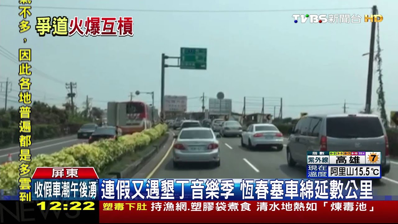 塞車火氣大!你鑽機車道 我擋路不給走