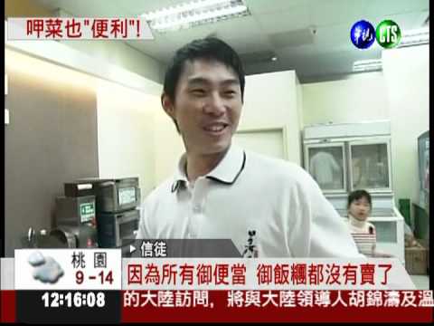 只販賣素食! 佛光山超商吸睛