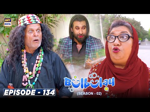 Bulbulay Season 2 Episode 134 - ARY Digital Drama