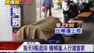 [問卦] 開放模組化組合屋，能改善居住正義嗎？