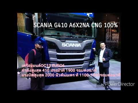 SCANIA G410 A6X2NA CNG 100%