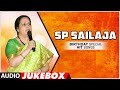 SP Sailaja Telugu Hit Songs Audio Jukebox Birthday Special Telugu Old Hit Songs