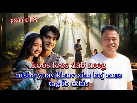 koos​ loos​ dab​ neeg​ dab​ kwj ha kev​ hlub​ part18