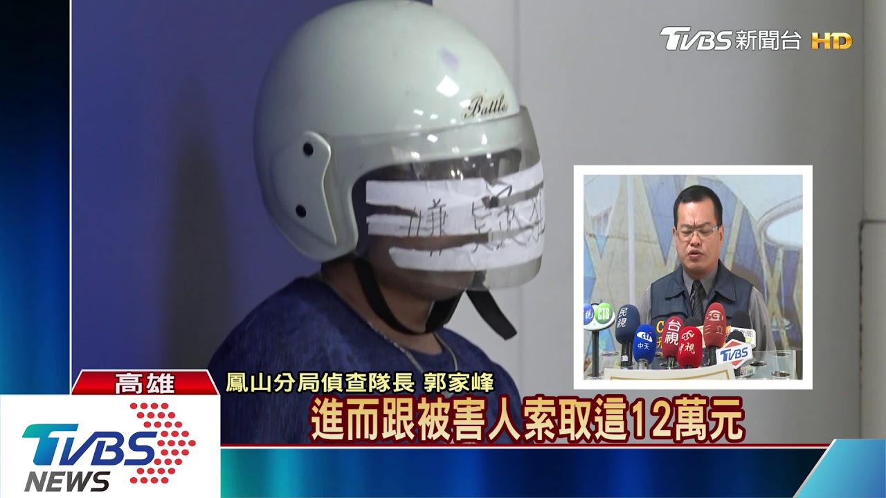討嘸12萬維修費殺人 死者母:16年前已和解
