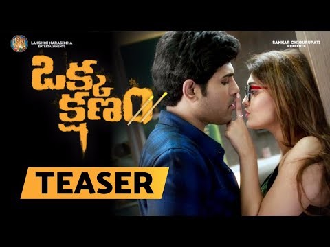 Okka Kshanam Official Teaser