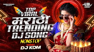 Download lagu Top Marathi Dj Songs - Trending Dj Song Nonstop 2025 - नॉनस्टॉप डीजे गाणी मराठी Old Hindi Dj Song mp3