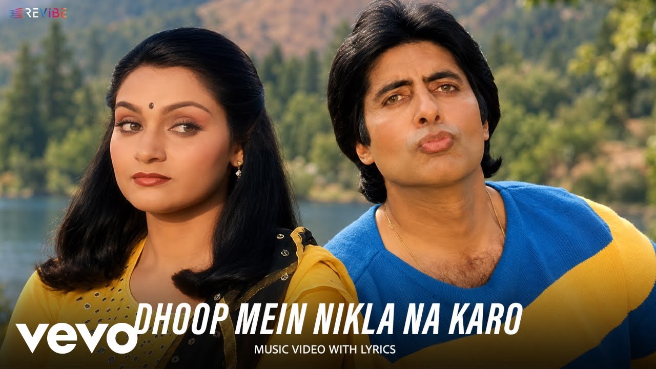 Dhoop Mein Nikla Na Karo Lyrics Translation