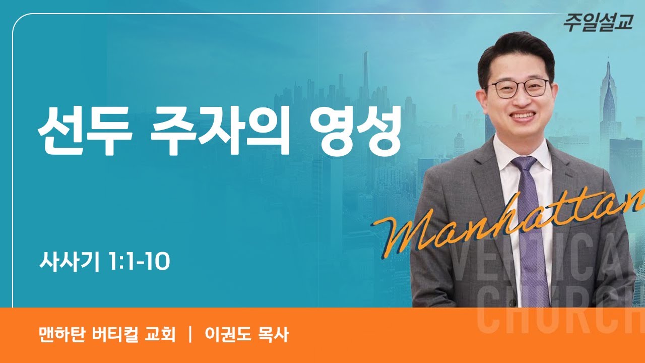 선두 주자의 영성