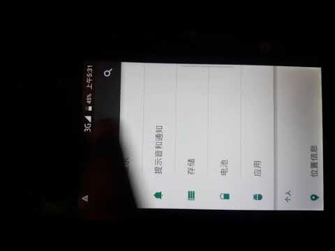 MicromaxA106 change language from Japanese  to english