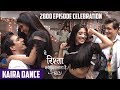 Yeh Rishta Kya Kehlata Hai: 2800 Episodes Celebration, Kartik and Naira Romantic Dance