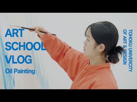 ART SCHOOL VLOG　美術科洋画コースver.