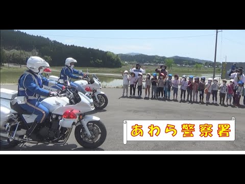 交通安全動画～交通安全茶屋編～　＃あわら警察署 ＃あわら交通安全協会