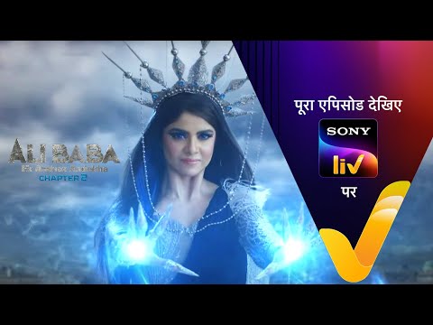 NEW! Ali Baba - Ek Andaaz Andekha - Chapter 2 - Ep 194 - 7 Apr  2023 - Teaser