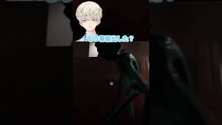 急に梯子を外す緋八マナ(春服編)