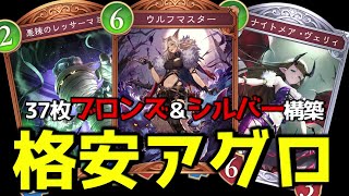 Re: [閒聊] 夜魔目前只能幫大忙吧