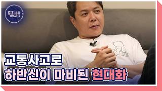 Download lagu “I couldn’t even turn over by myself.” The traffic accident that changed the life of the active s... mp3