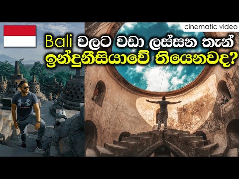 The journey of a SRI LANKAN Solo Traveler in INDONESIA - Cinematic Video 01