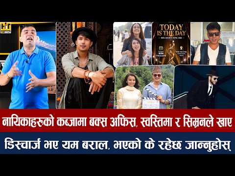 चियोचर्चाः बालेन जस्तै मौन ब्रतमा अनमोल, नारायणीका भगवान् पल, प्रदीपले के फिल्म बनाए यस्तो ?