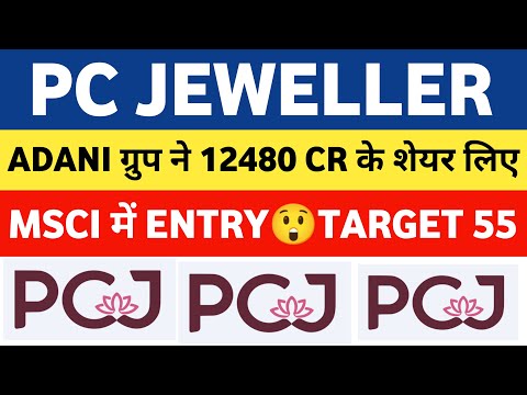 pc jeweller stock latest news | pc jewellers latest news | pc jeweller share latest news