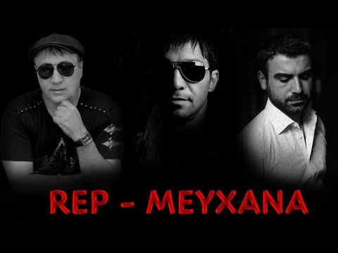 Vahid Qedim, Sehriyar Mecidi,Huseyn Derya - Meyxana Rep
