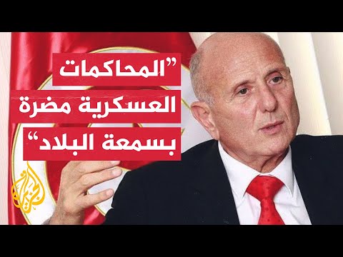 جبهة الخلاص تتهم سعيّد بتوظيف القضاء العسكري للانتقام من خصومه السياسيين