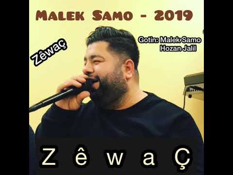 Malek Samo / Zêwâç 2019