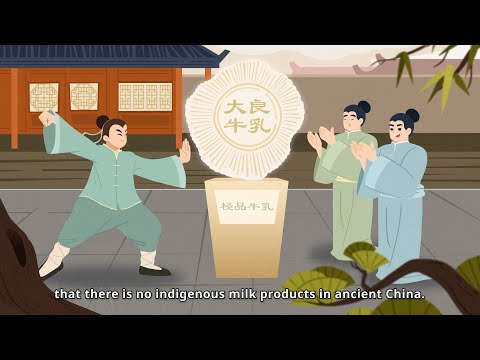 A Story of Chinese Cheese