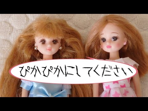 ハニチャンネル/Hanisan